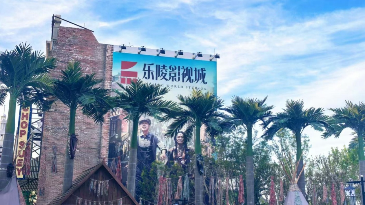 僅216天落地山東德州的「NPC」小鎮  如何讓遊客留下來「演戲」？