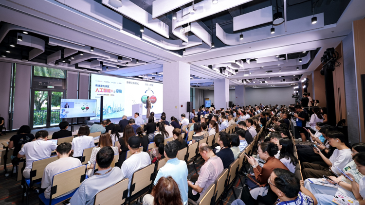 搭建跨境科創平台 推動粵港澳大灣區創新與技術發展 粵港澳大灣區人工智能+及投資交流研討會在河套舉行