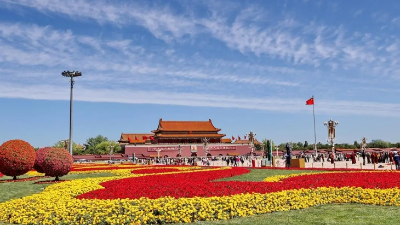 注意！天安門廣場8月20日至23日暫停開放