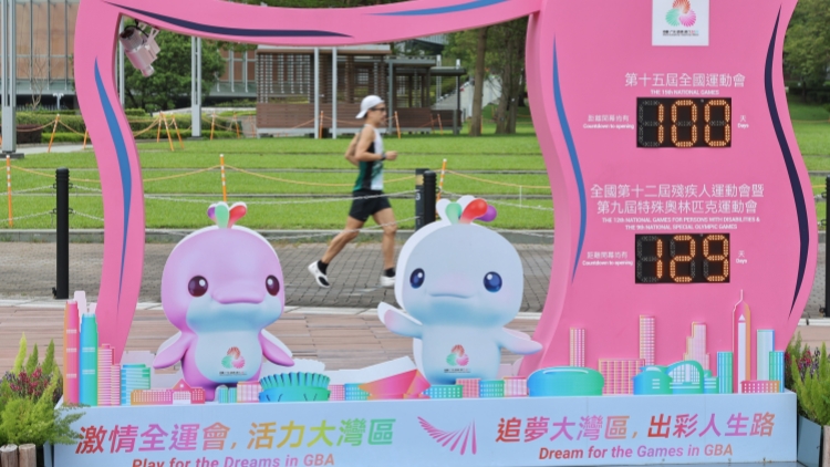 【港商時評】看全運遊灣區 擦亮香港招牌