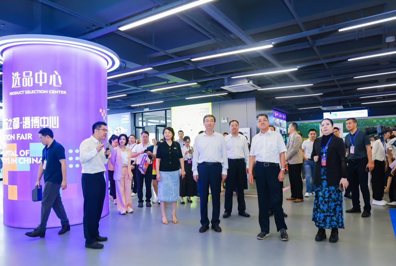  中國潮玩之都選品中心在第十五屆漫博會正式亮相