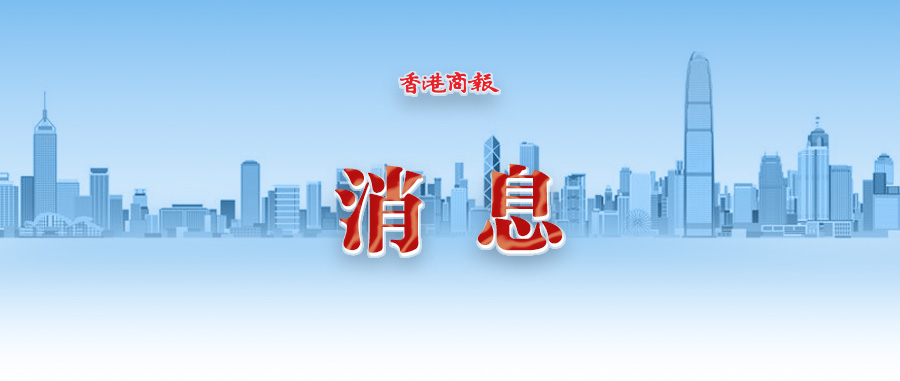 天文台改發紅色暴雨警告