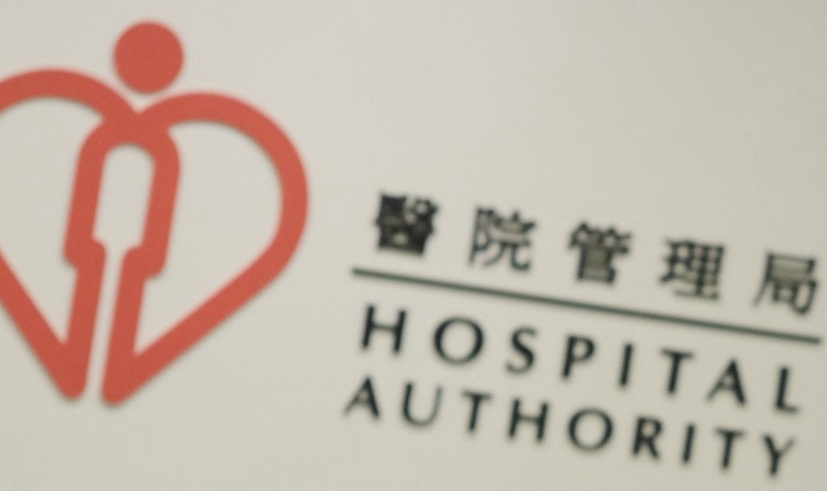 醫院管理局陸續恢復服務