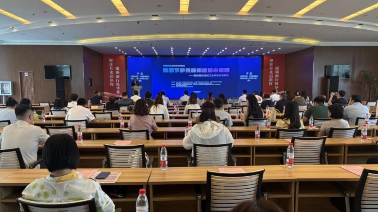 德國下薩克森州代表團到訪中德園 共探產業合作新未來