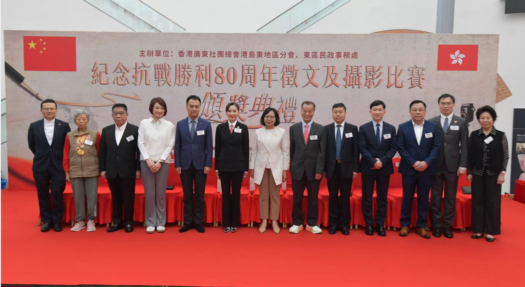 紀念抗戰勝利80周年徵文及攝影比賽頒獎典禮圓滿舉行