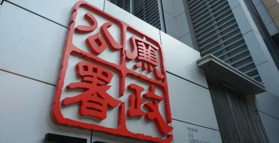 廉署拘5人涉詐騙長者社區券津貼 李世榮促社署嚴格審批服務劵提供者