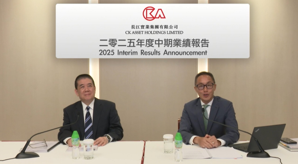 長實：熱衷投資香港商業零售地皮 海外港口交易料今年不會完成