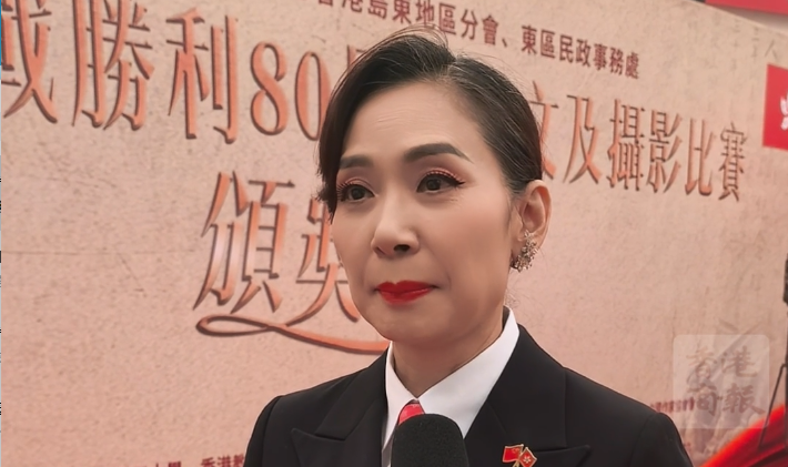 有片丨鄺美雲：銘記抗戰歷史 珍愛和平 傳承愛國精神