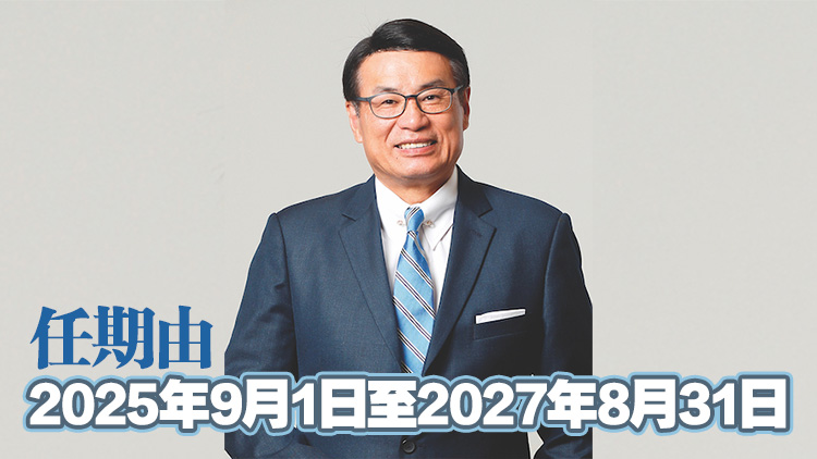 梁永祥再獲委任為法援局主席 任期2年