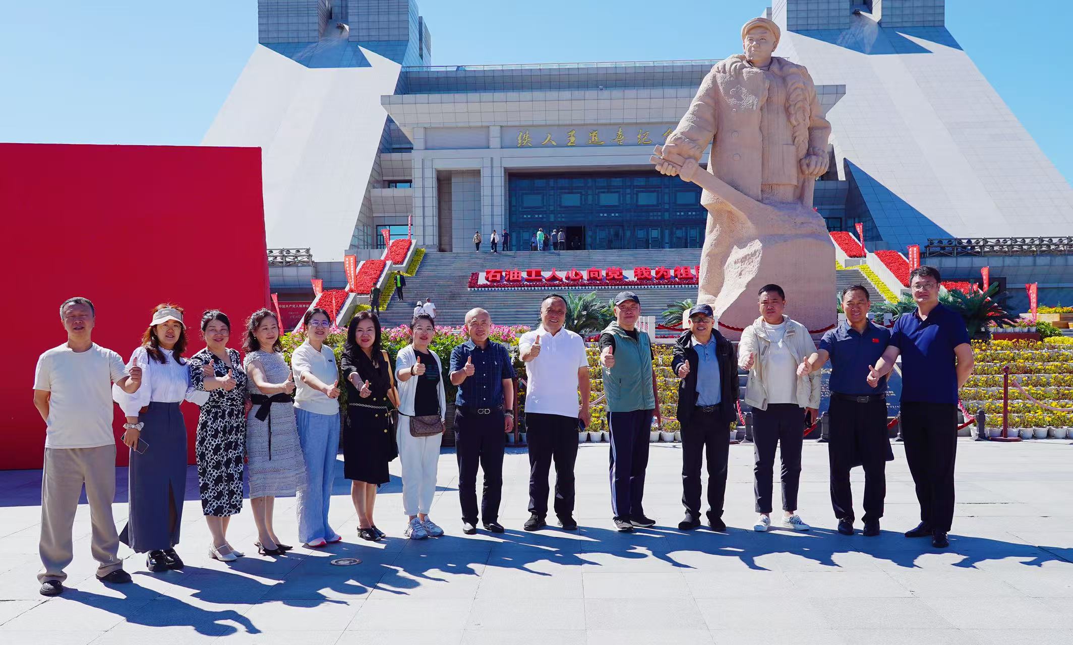 哈市平房區政協：開展「鐵人精神」學習活動 汲取精神力量 提升履職能力