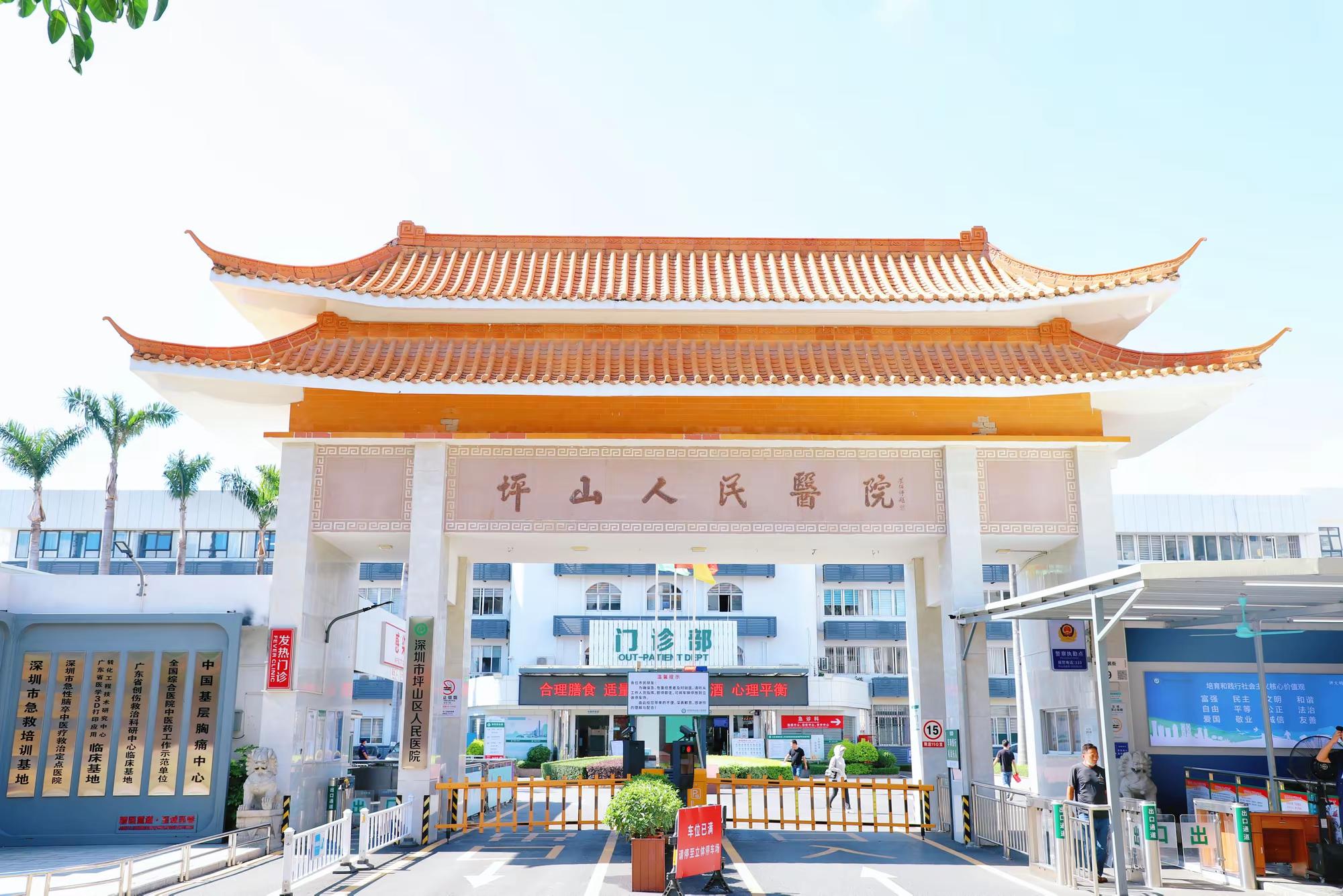 坪山區人民醫院將開科兒童保健 省級專家義診護航兒童健康