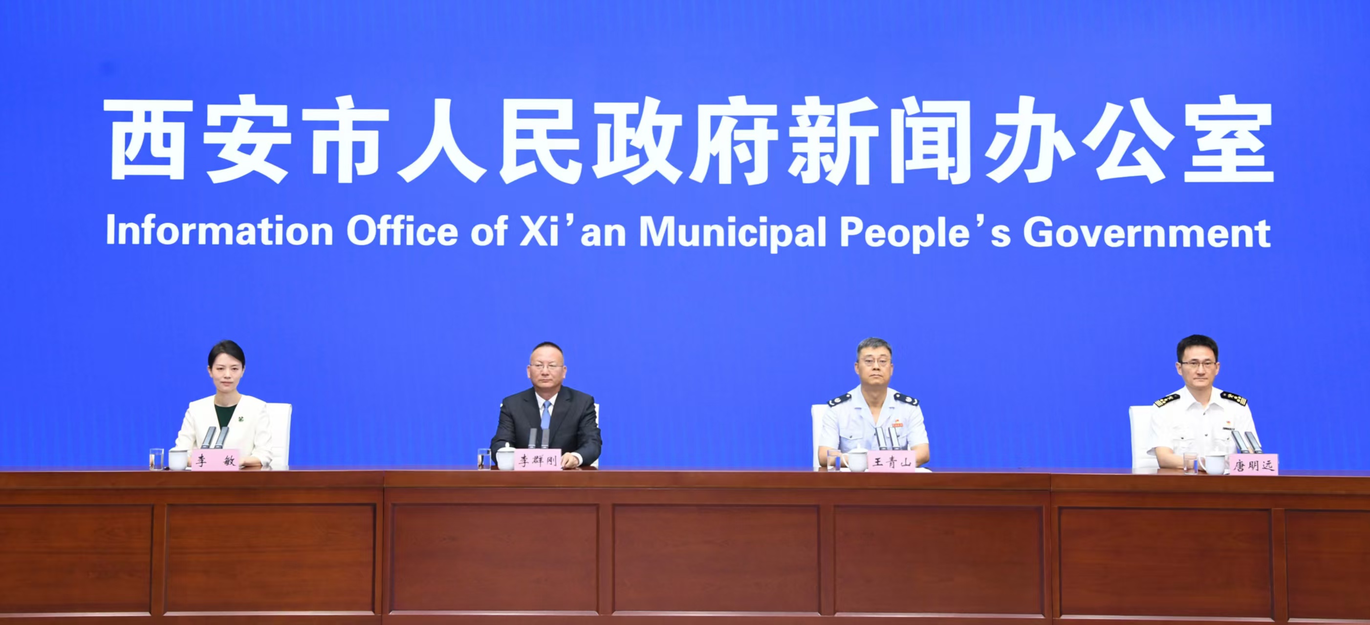 2025年1-7月西安進出口總值同比增長14.4% 整體規模再創新高