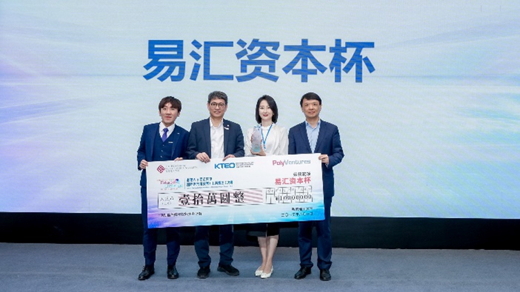 理大國際未來挑戰賽上海賽區4強誕生 總決賽12月深圳舉行