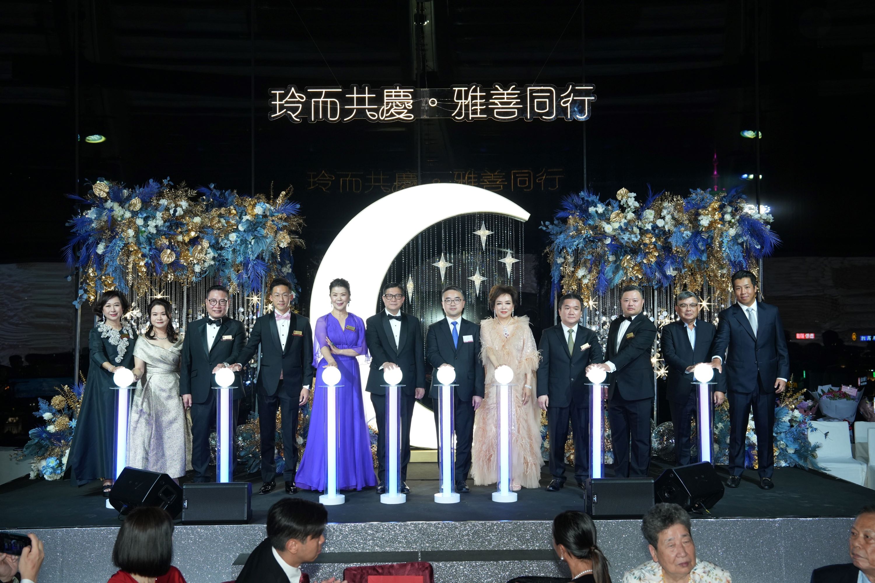 仁愛堂蔡黃玲玲教育基金15周年籌款晚宴圓滿舉行