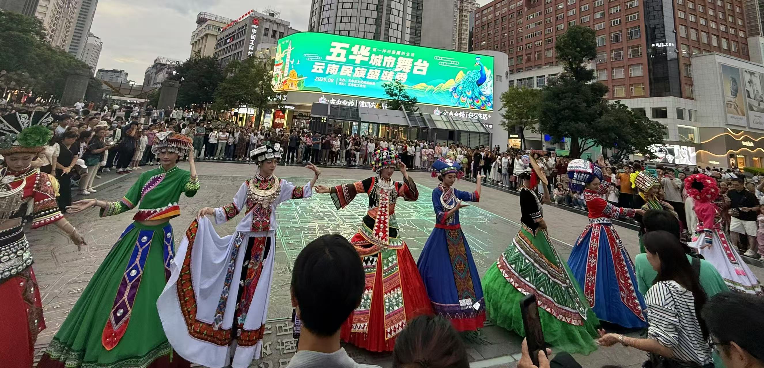 五華城市舞台，共賞民族文化魅力