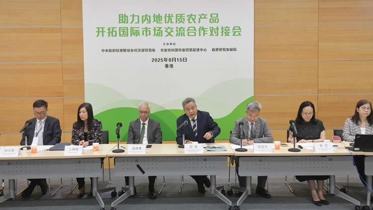 內地優質農產品對接會 港採購商及通路商採購意向逾7億