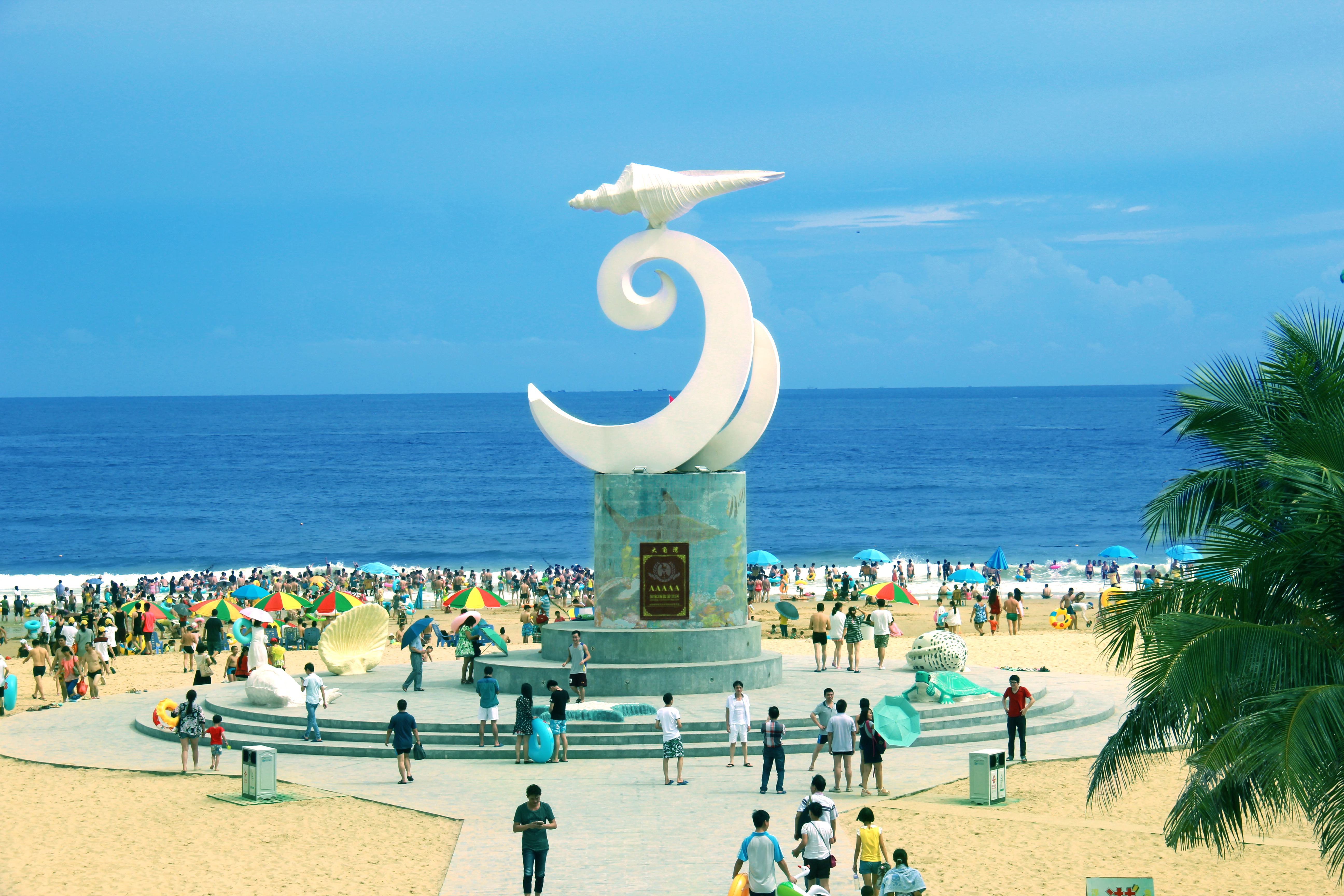 海陵島旅遊推介會召開 多維度釋放海島旅遊吸引力 ——2025陽江市（海陵島）旅遊推介會盛大舉行