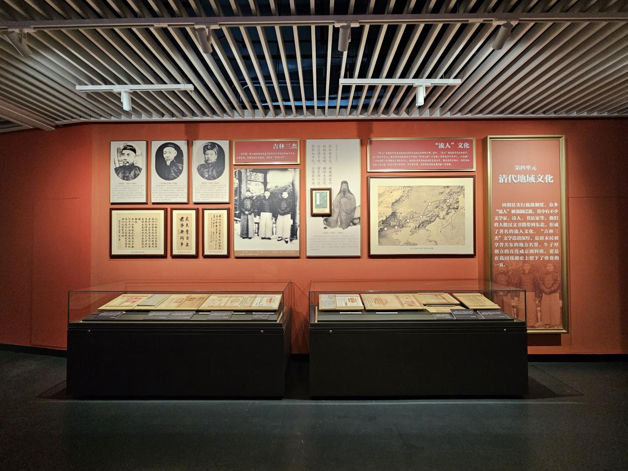 走進風雨如磐的時光深處 喚醒奮發圖強的集體記憶 8.19吉林省近現代史展覽即將啟幕