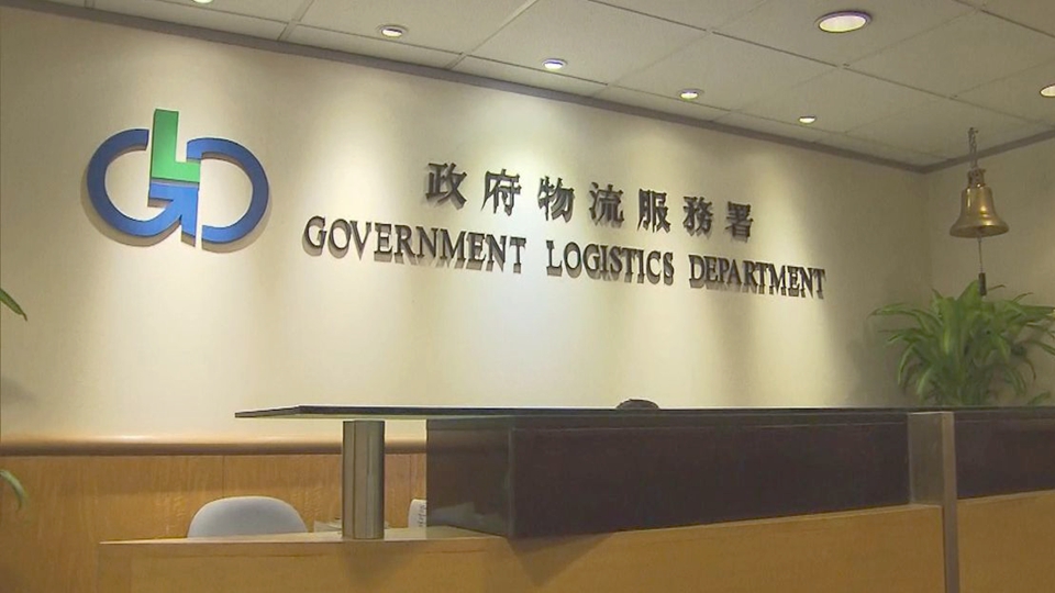 物流署：未能信納鑫鼎鑫繼續履約供水 即日起暫停政府辦公室飲用水合約