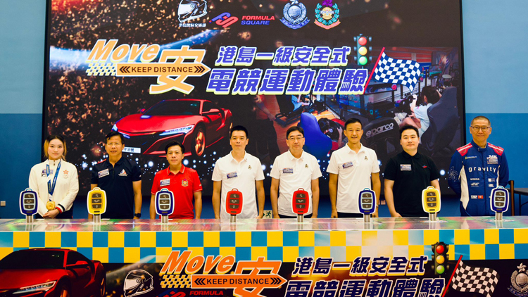 警方電競運動體驗活動 宣揚道路安全