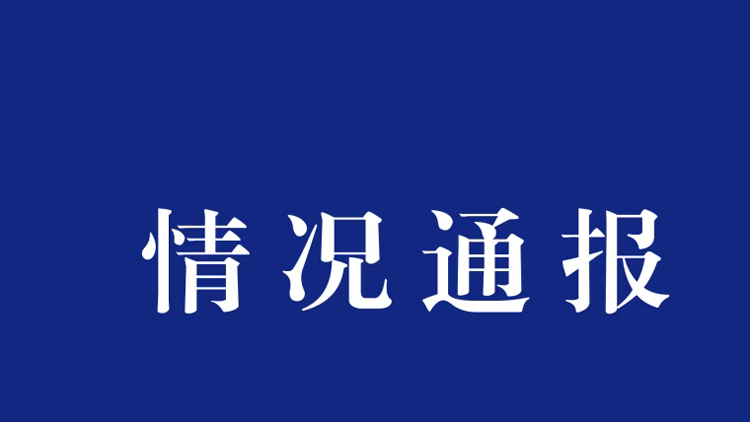 山東一麵包車墜海 6人遇難 2人搜救中