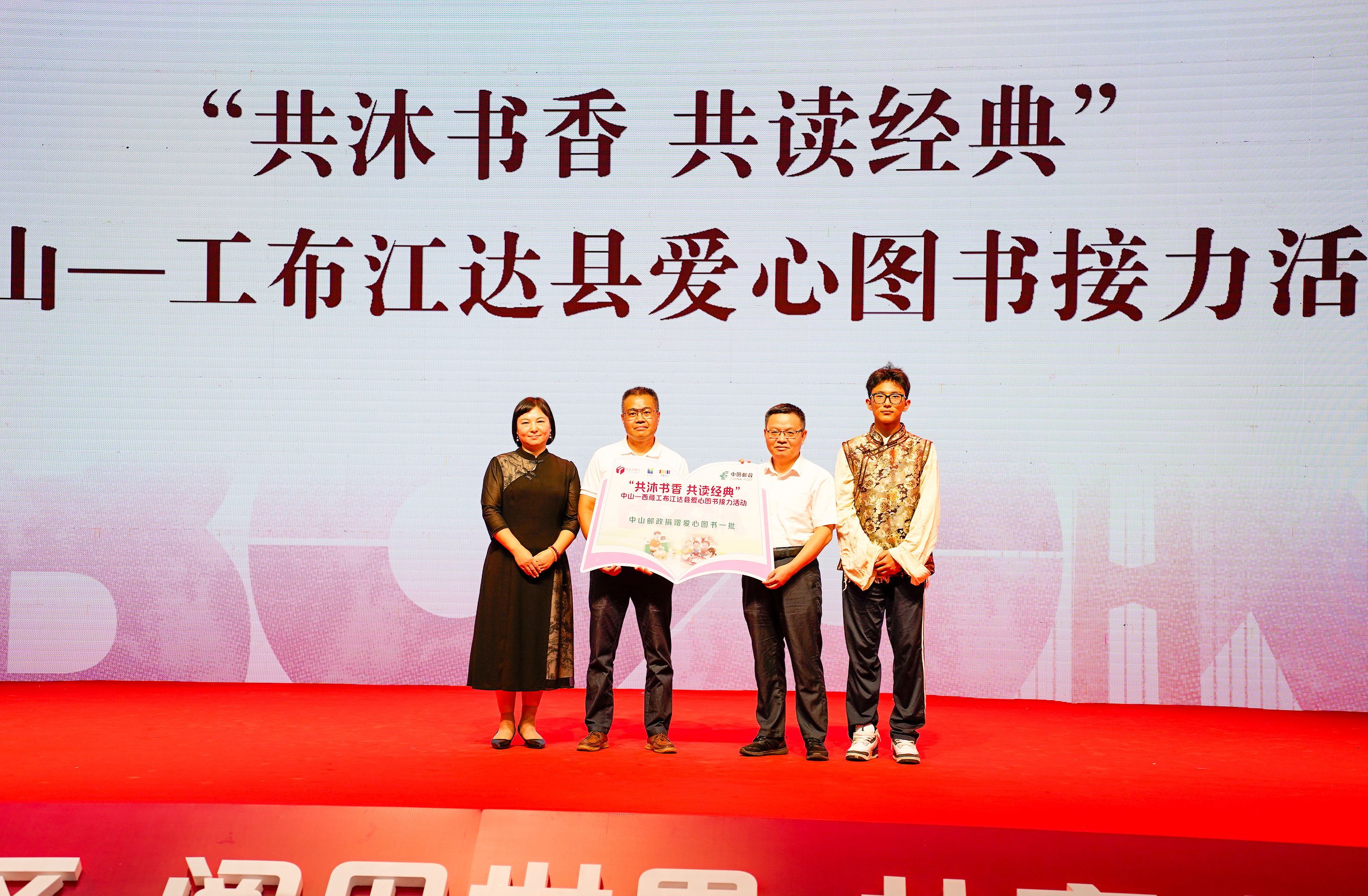 第十七屆中山書展於8月15-19日舉辦