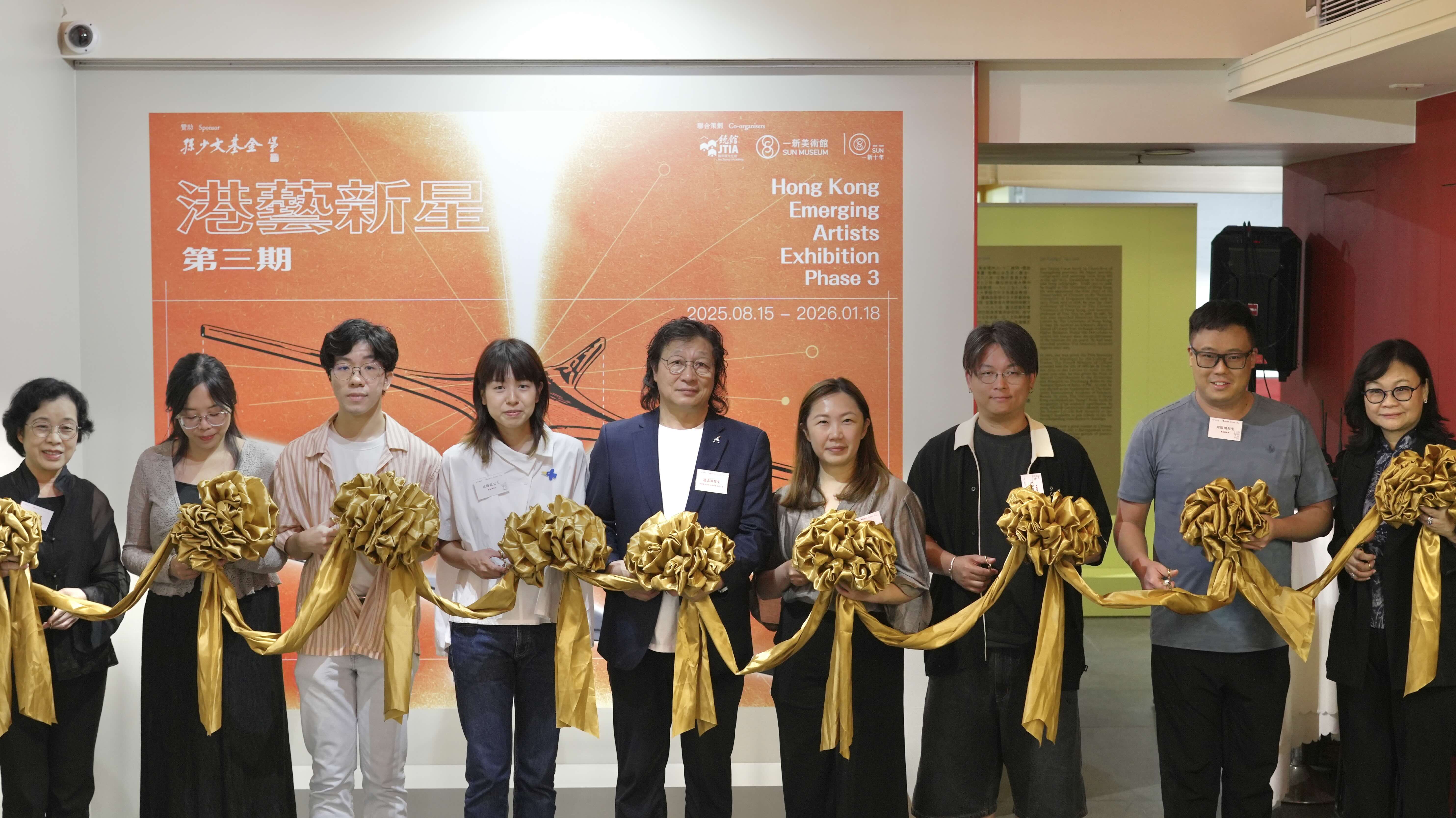 【藝術】港藝新星 呈現對生命的體悟