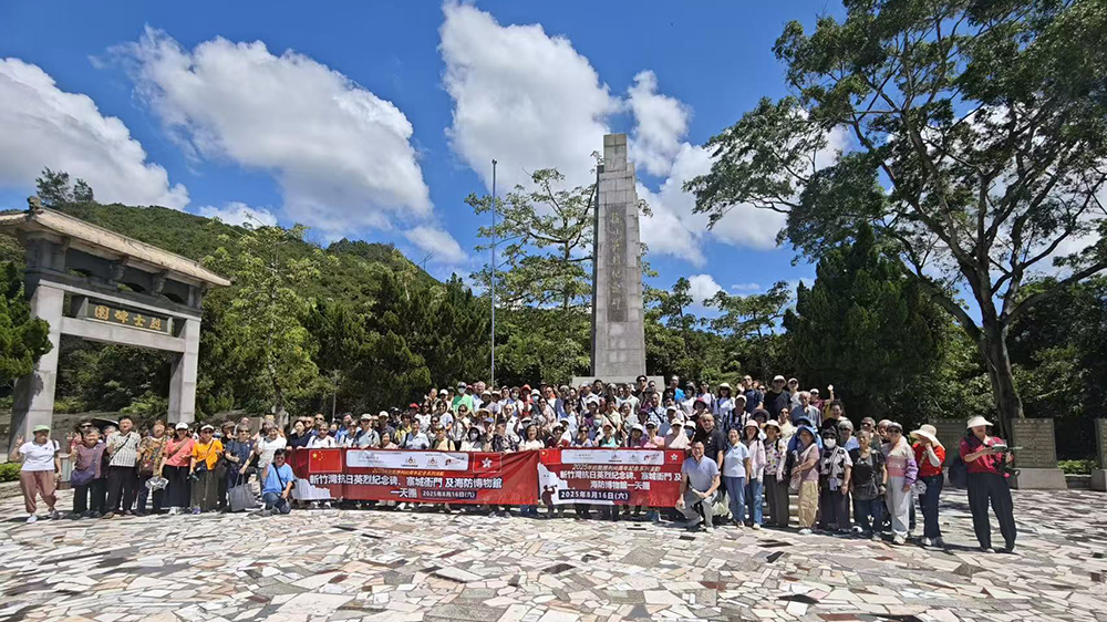 紅磡婦女會主辦抗戰歷史教育之旅
