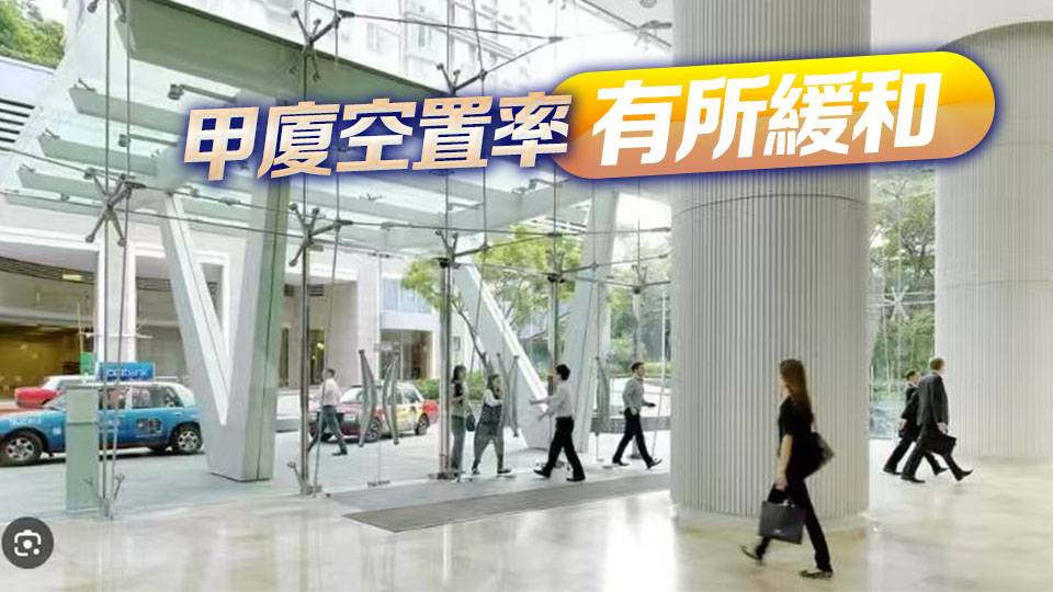 中原工商舖：7月商廈租務升11.4%
