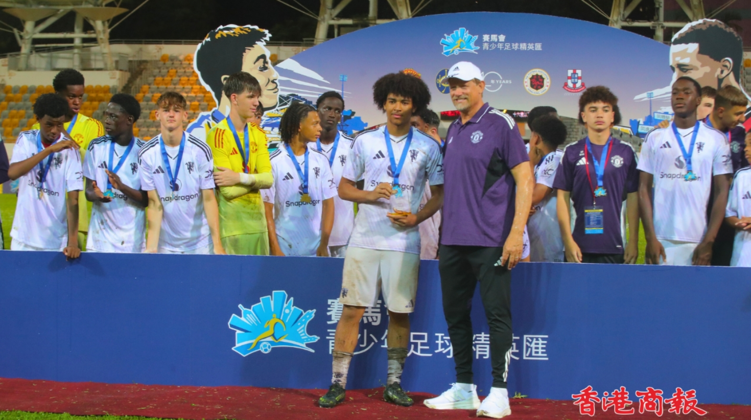 甘倫中三元榮膺最佳球員 曼聯U16精英匯7:1大勝港隊U16