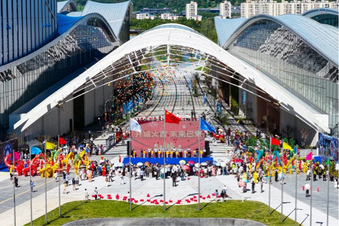 安吉「兩山」未來科技城開城首秀  詩樂交融奏響「興城」強音