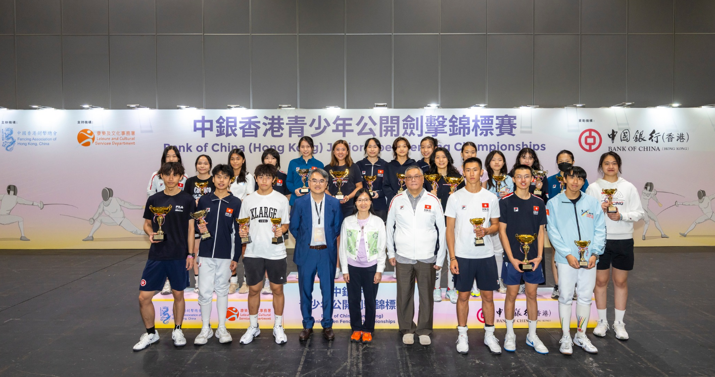 青少年公開劍擊錦標賽圓滿舉行 港將包辦所有項目冠軍