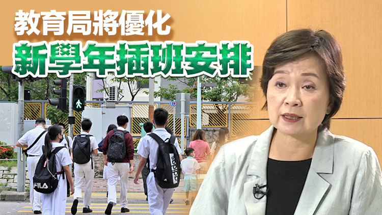 蔡若蓮：「雙非」學生是香港一分子 有權自由選擇入讀本港大學