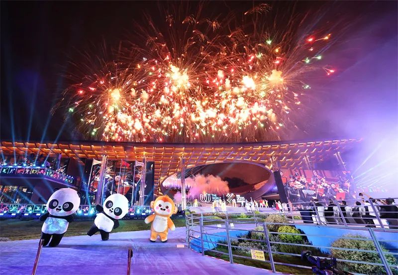 成都世運會閉幕