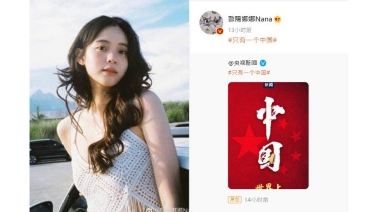 民進黨當局正在逐一約談多名台灣藝人