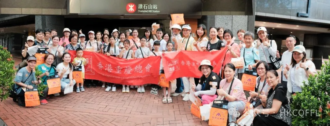 ​重慶總會參與賣旗活動 辦座談會紀念抗戰勝利