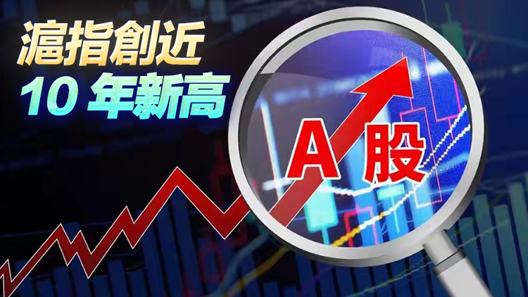 創歷史新高！A股市值突破100萬億元