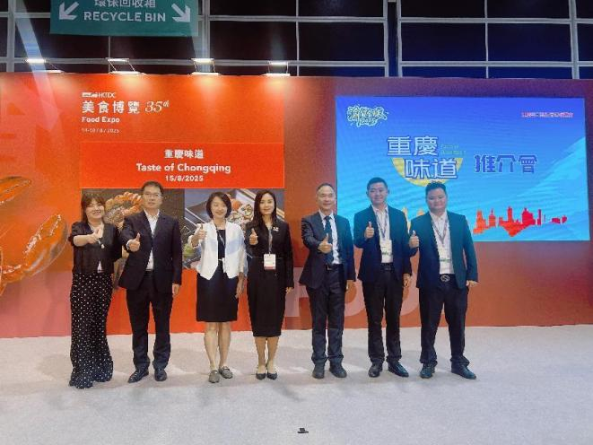 美食博覽會重慶味道引熱潮