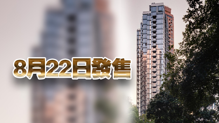 【港樓】堅尼地道33號加推36伙