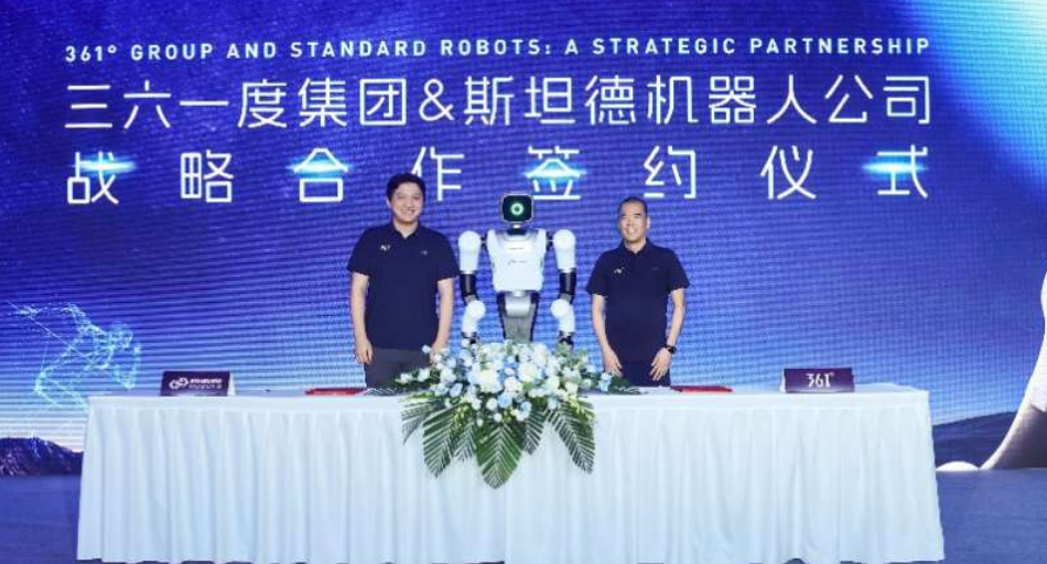 361°與斯坦德共同開發機器人穿戴