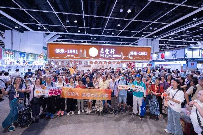 五豐行響應「星耀社區項目」 邀各界蒞臨美食博覽展位