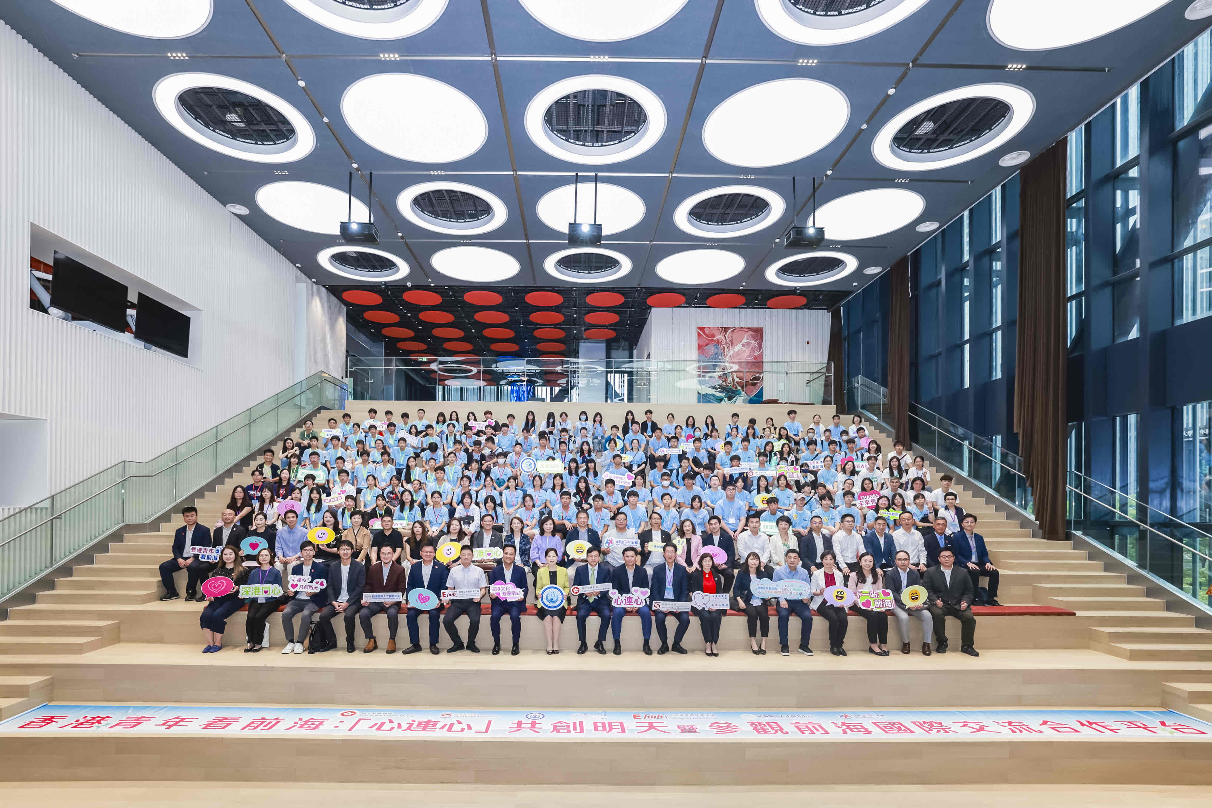 「香港青年看前海」活動成功舉辦 架起深港青年「連心橋」