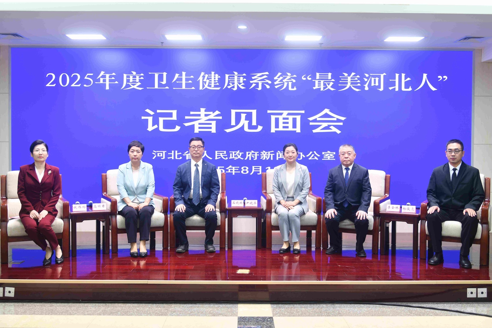 當好群眾健康「守門人」——10名醫生獲2025年度衛生健康系統「最美河北人」