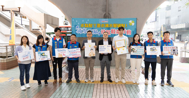 民建聯開展「滴水不漏」社區睦鄰行動 宣傳公眾衞生及市政新修例內容