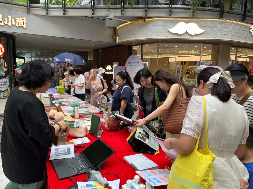  逾5萬市民共赴穗荔灣大健康專場書香盛宴