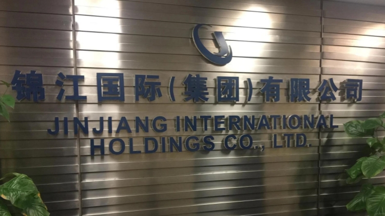 【港商觀察】中國現代酒店業180歲生日前夕 「四大天王」或齊聚港股