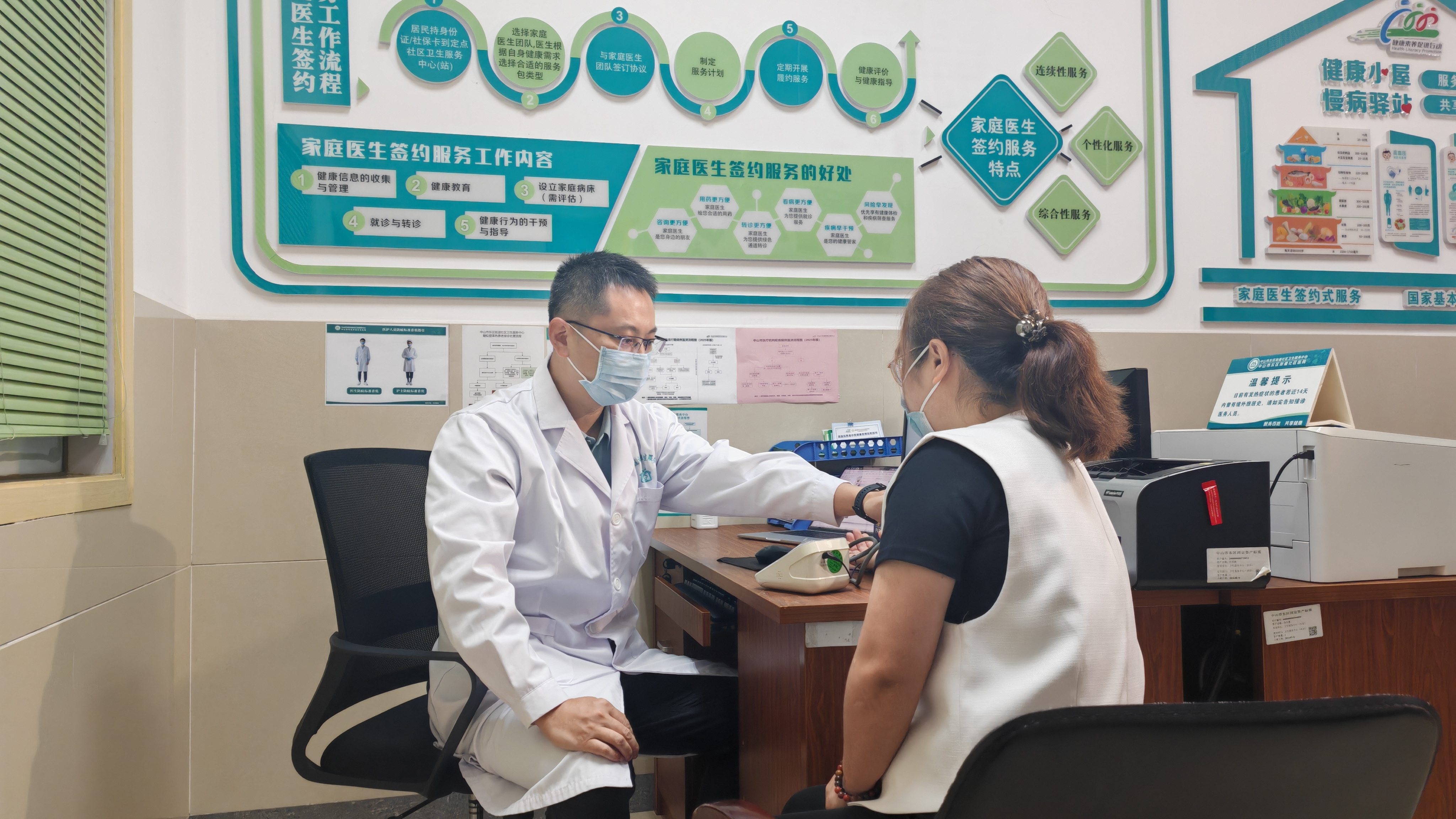 2025醫師節，中山市開出廣東省首批公衛醫師處方