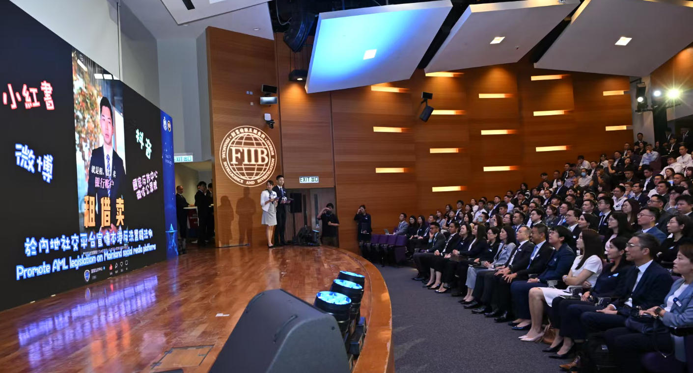 警方「反洗黑錢月」序幕   推動公私營持份者攜手合作