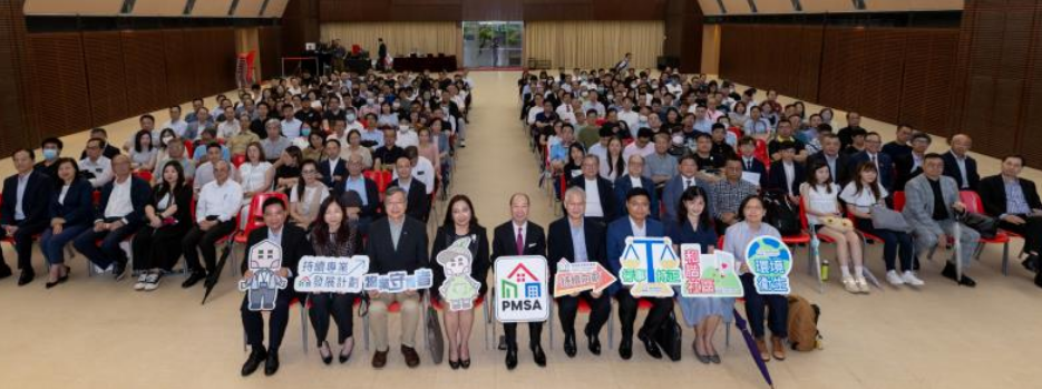 逾3000名物管業界人士 學習防範基孔肯雅熱