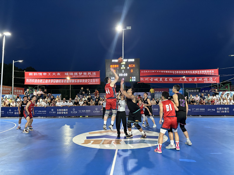 覆蓋城鄉扣人心弦  「歙BA」火熱開賽